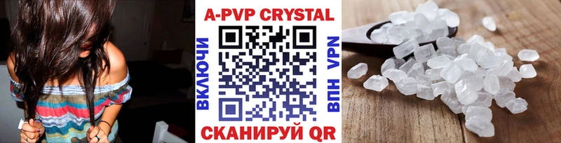 Купить наркотик Алексин A PVP Меф Псилоцибиновые грибы Cocaine