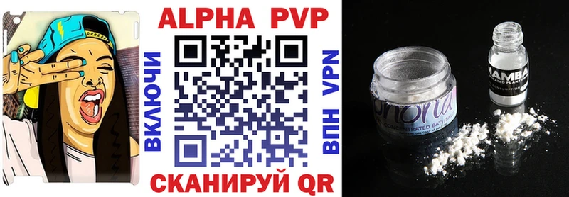 где продают   Алексин  APVP мука 