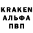 Альфа ПВП VHQ maxim afinin