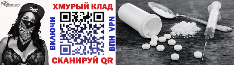 купить закладку  Алексин  ГЕРОИН VHQ 