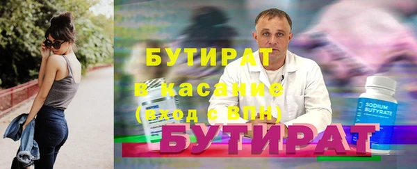 бошки Алексеевка