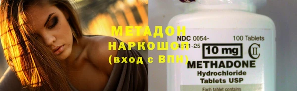 ALPHA-PVP Алексин