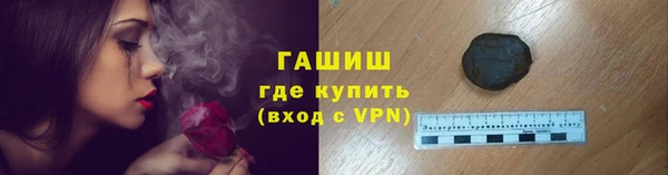 ALPHA-PVP Алексин
