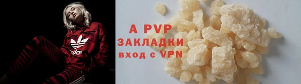 ALPHA-PVP Алексин