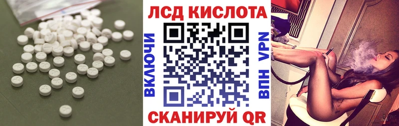 Лсд 25 экстази кислота  где найти наркотики  Алексин 