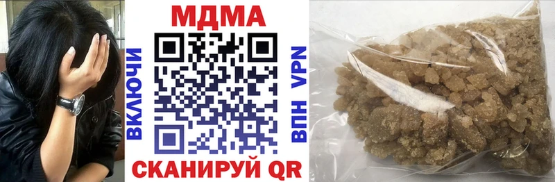 MDMA crystal сколько стоит Алексин