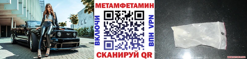 Первитин кристалл  Алексин 