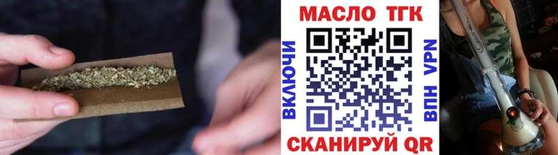 omg ссылки  Алексин  ТГК концентрат  купить закладку 